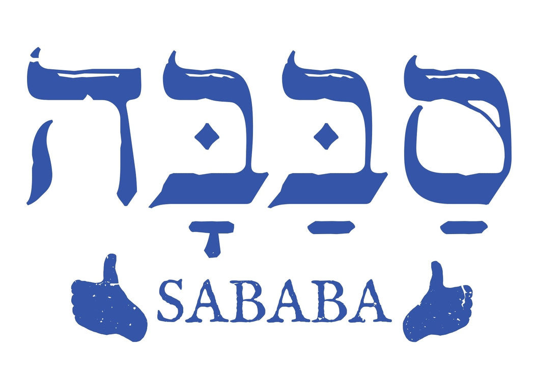 Why “sababa” is everywhere?