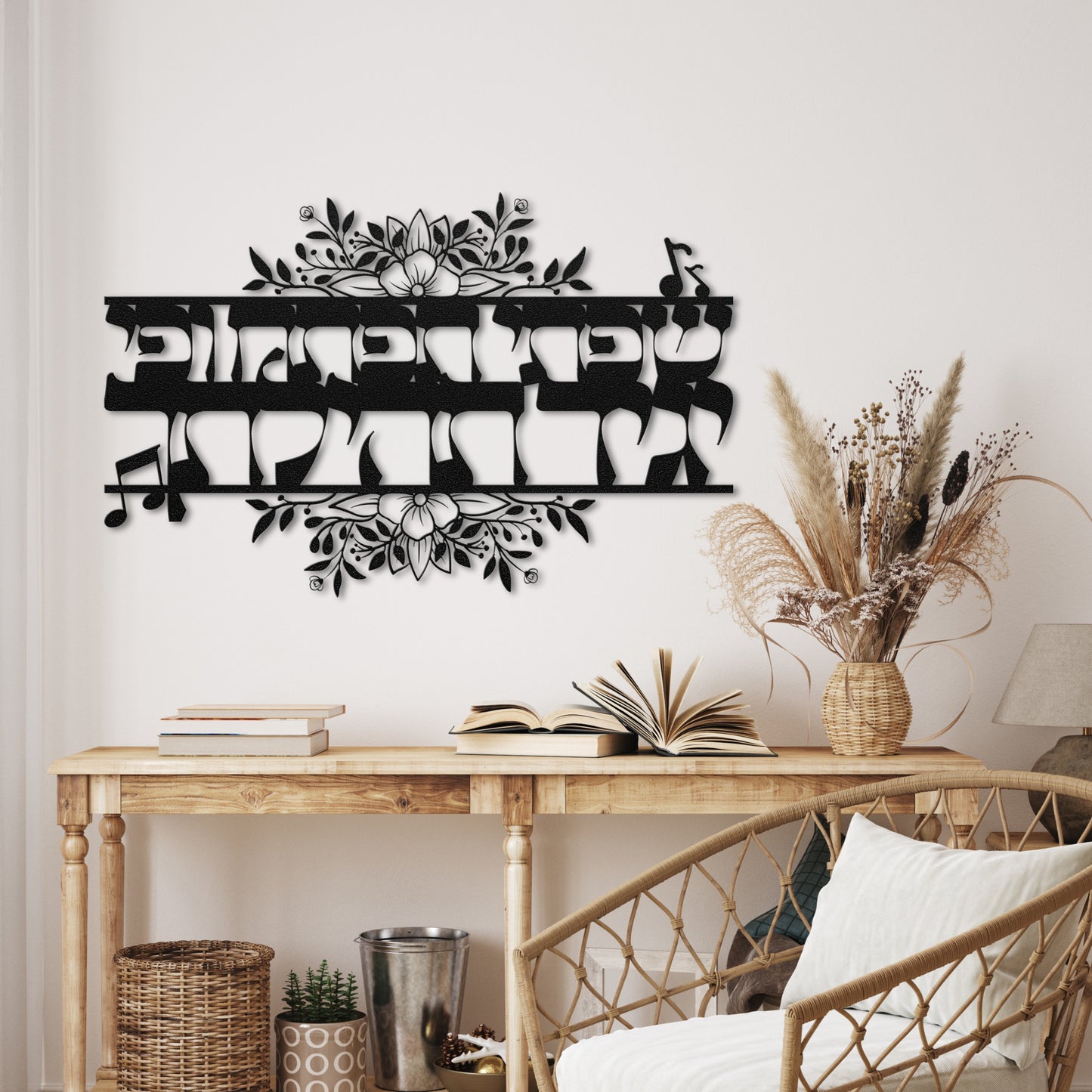 אדני שפתי תפתח | Psalm 51:15 Verse In Hebrew Metal Art