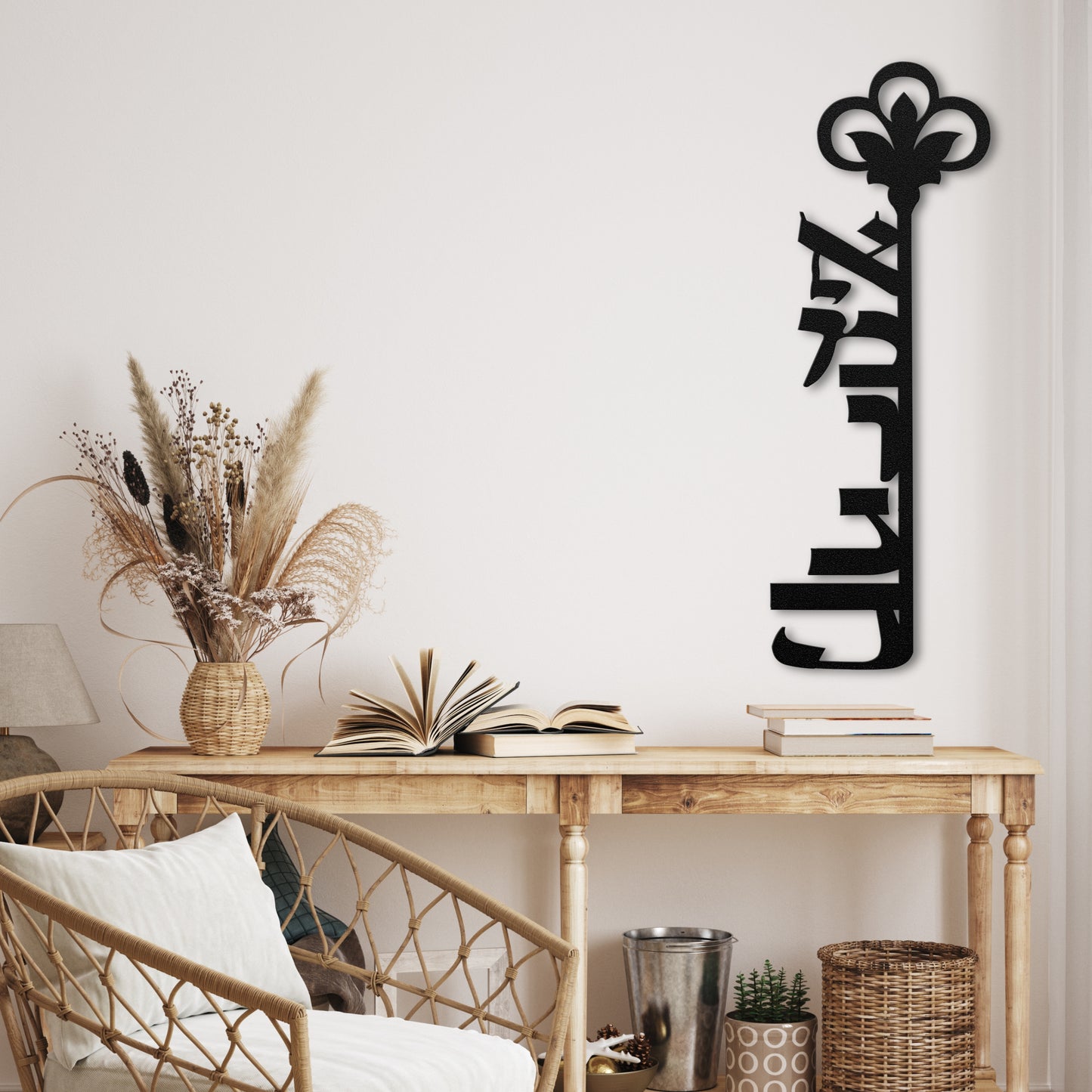 Emunah | Faith In Hebrew Shaped Key Metal Wall Art אמונה
