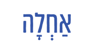 Hebrew word