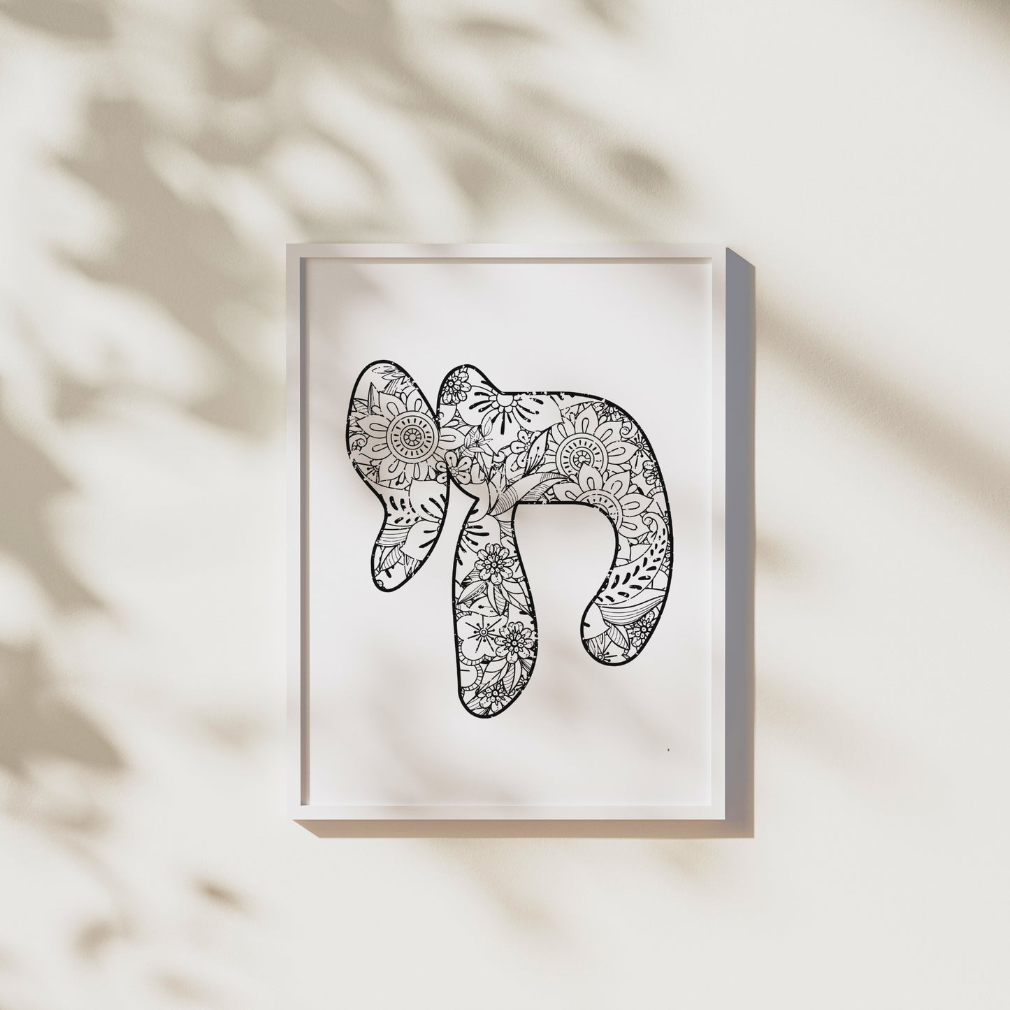 חי | Floral Mandala Wall Art