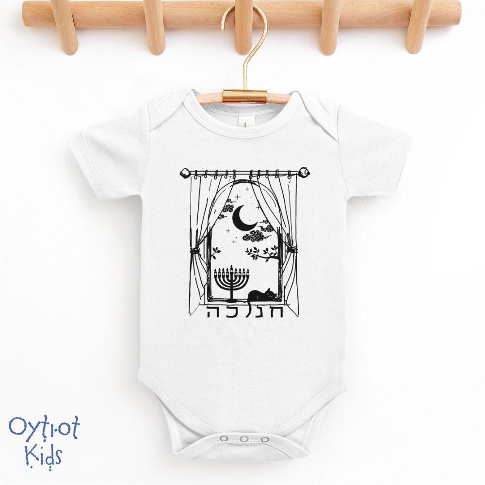 חנוכה | Hanukkah Window Baby Onesie