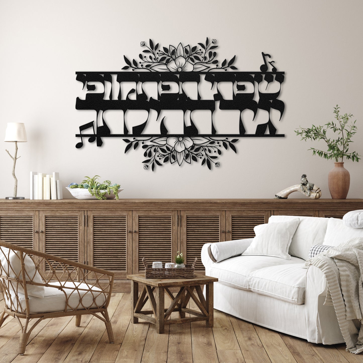 אדני שפתי תפתח | Psalm 51:15 Verse In Hebrew Metal Art
