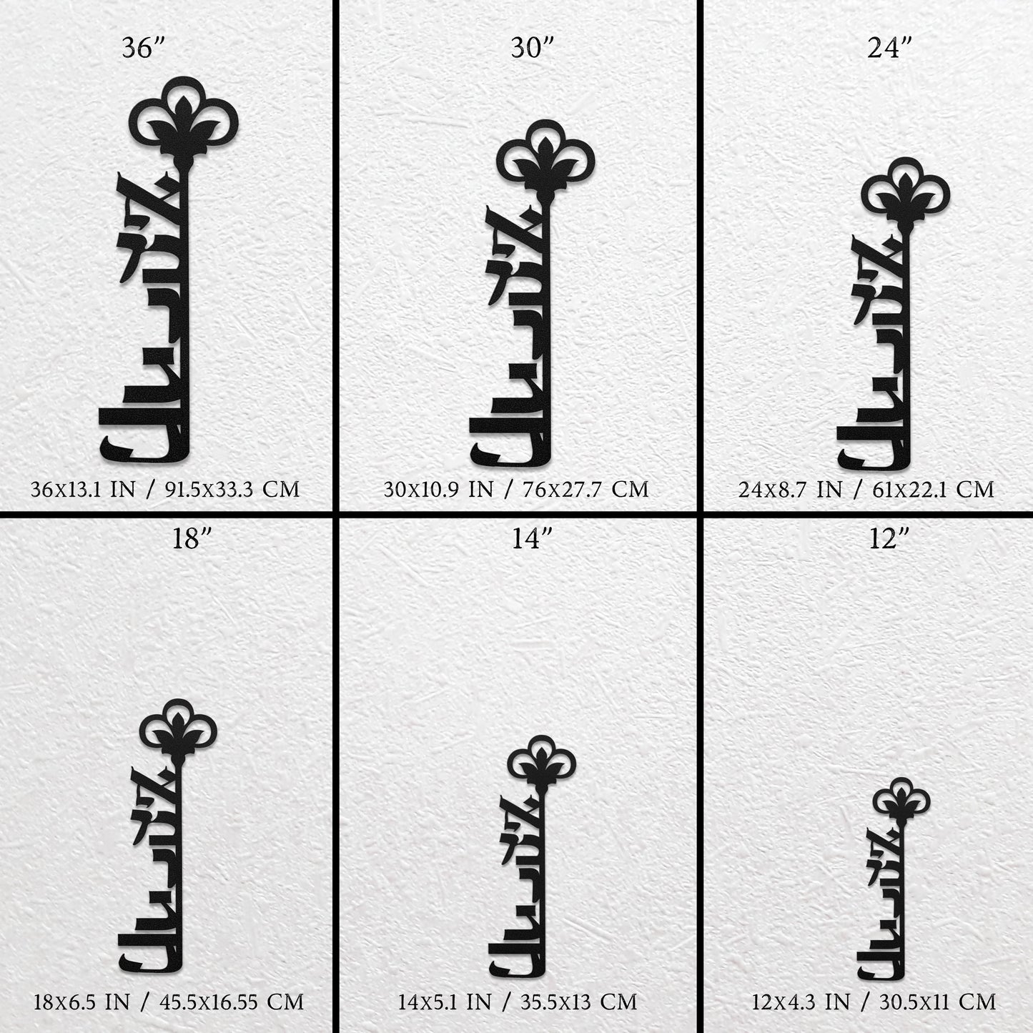 Emunah | Faith In Hebrew Shaped Key Metal Wall Art אמונה