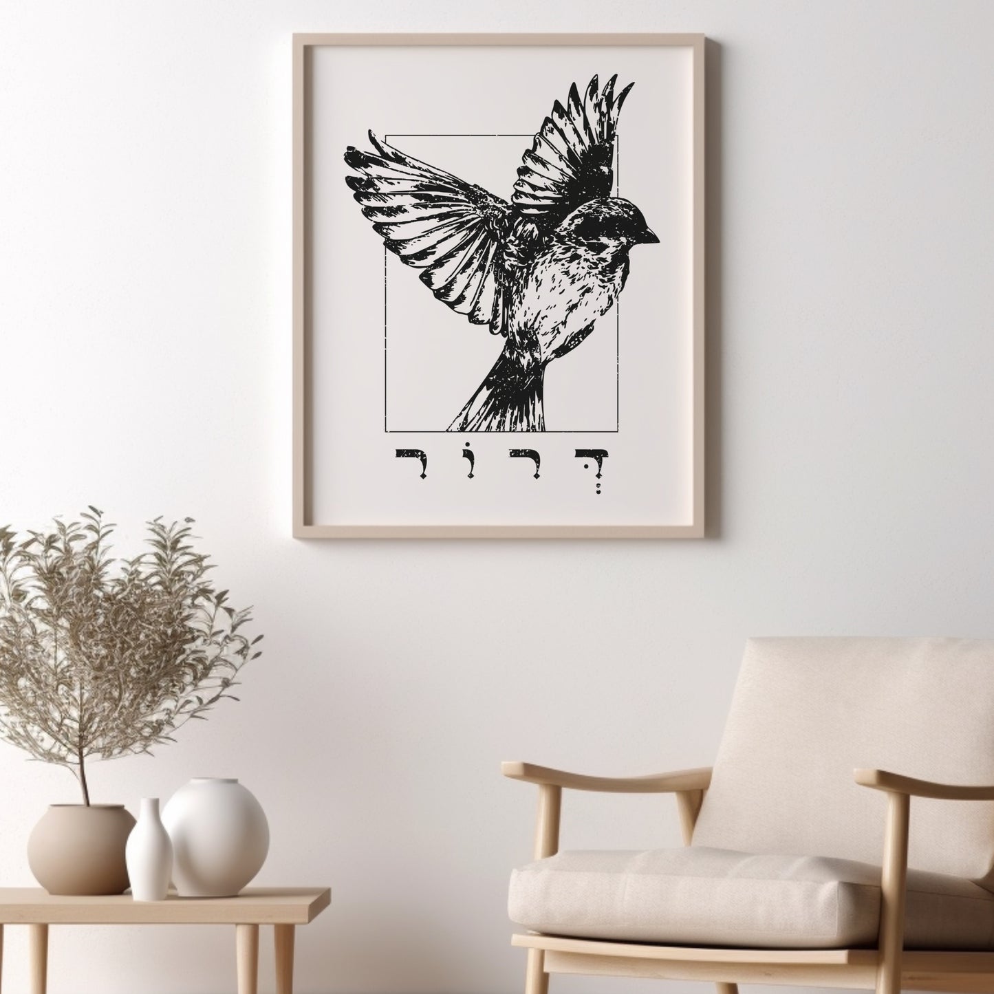 דרור | Sparrow Wall Art