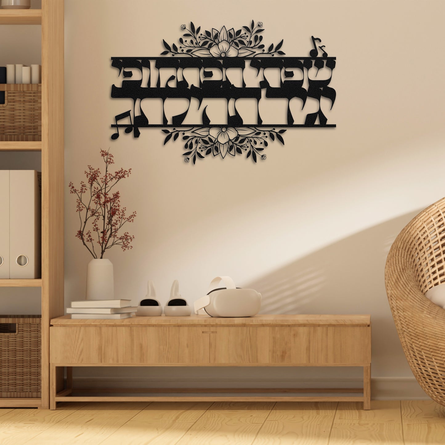 אדני שפתי תפתח | Psalm 51:15 Verse In Hebrew Metal Art