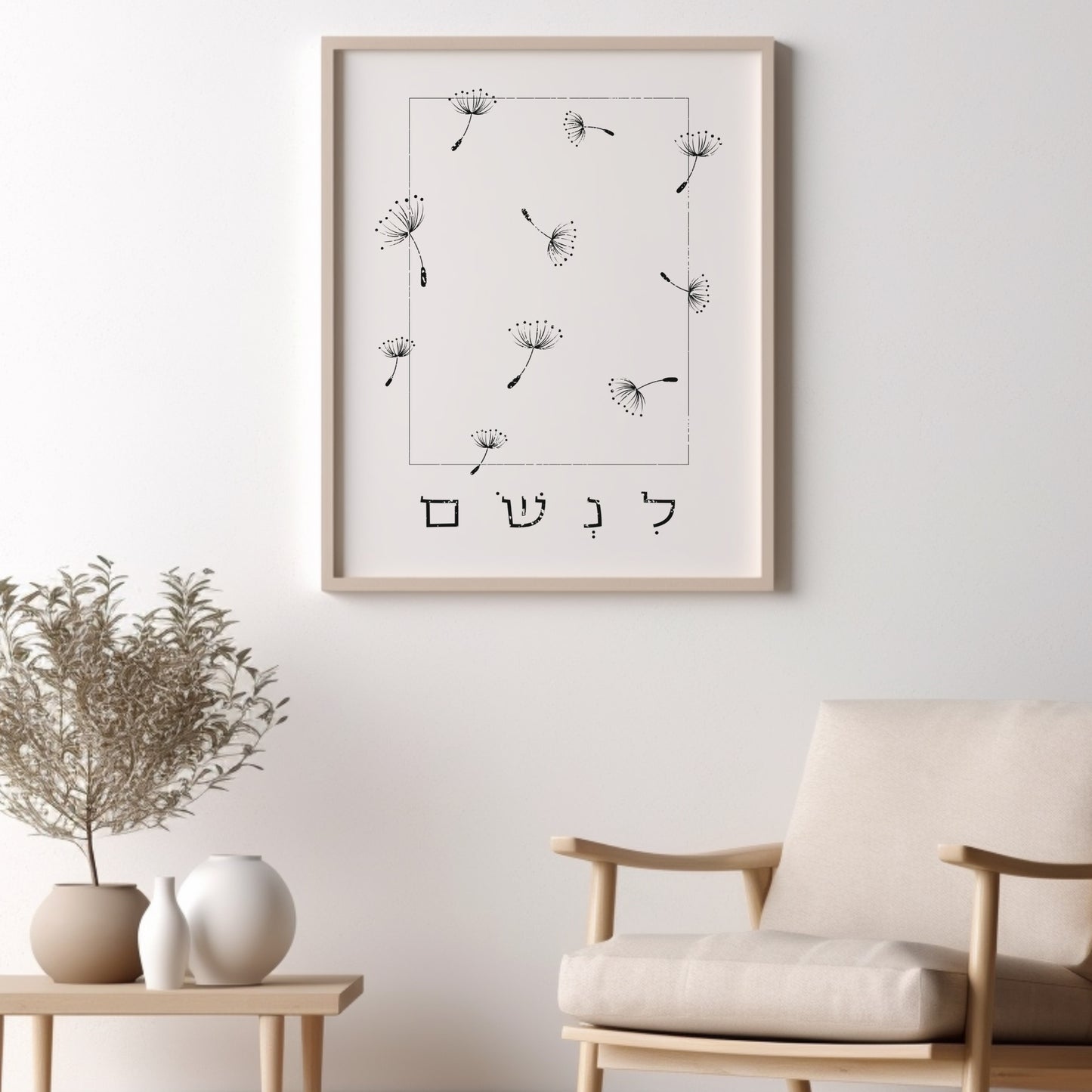 לנשום | Dandelions Wall Art