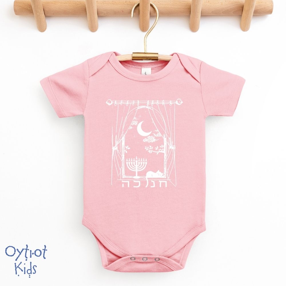 חנוכה | Hanukkah Window Baby Onesie