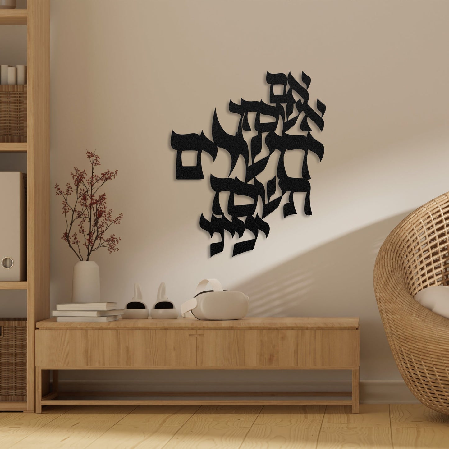 אם אשכחך ירושלים | Hebrew Metal Wall Art