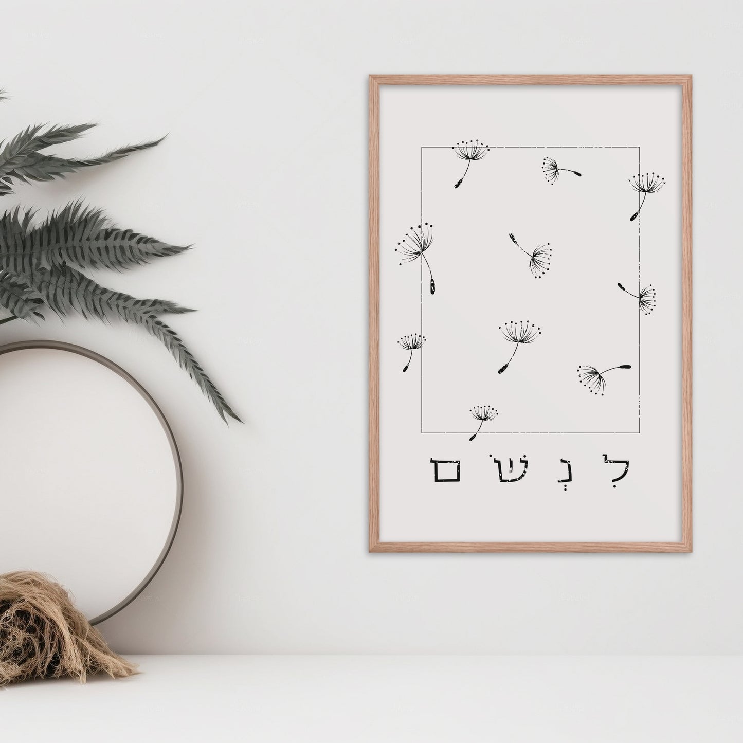 לנשום | Dandelions Wall Art