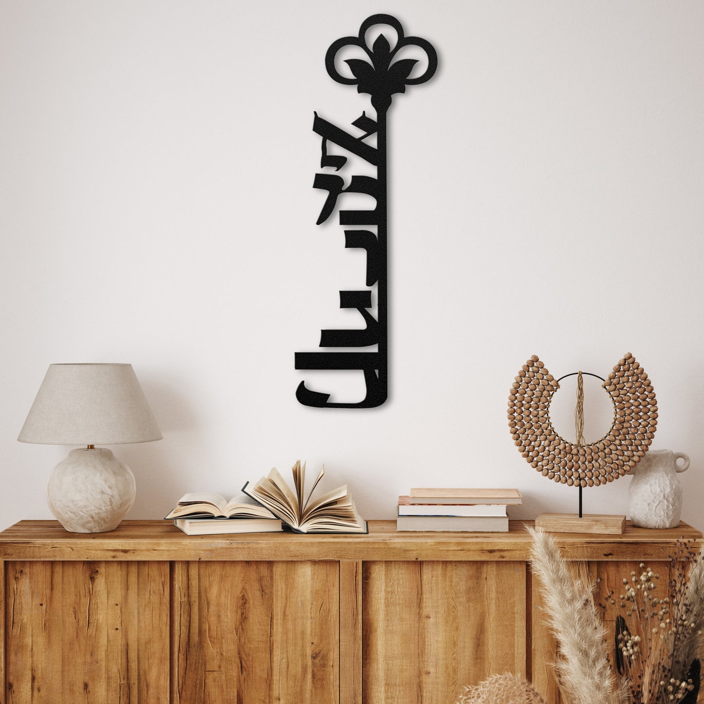 Emunah | Faith In Hebrew Shaped Key Metal Wall Art אמונה