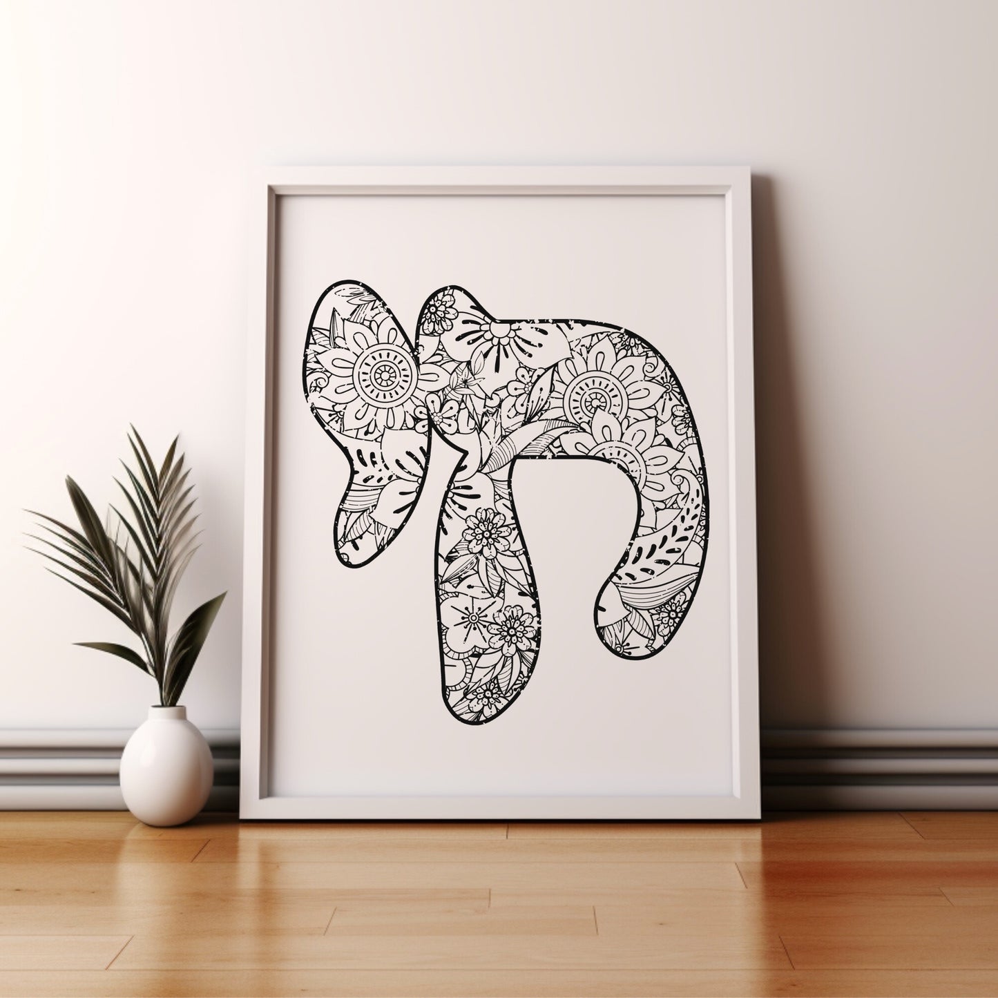חי | Floral Mandala Wall Art