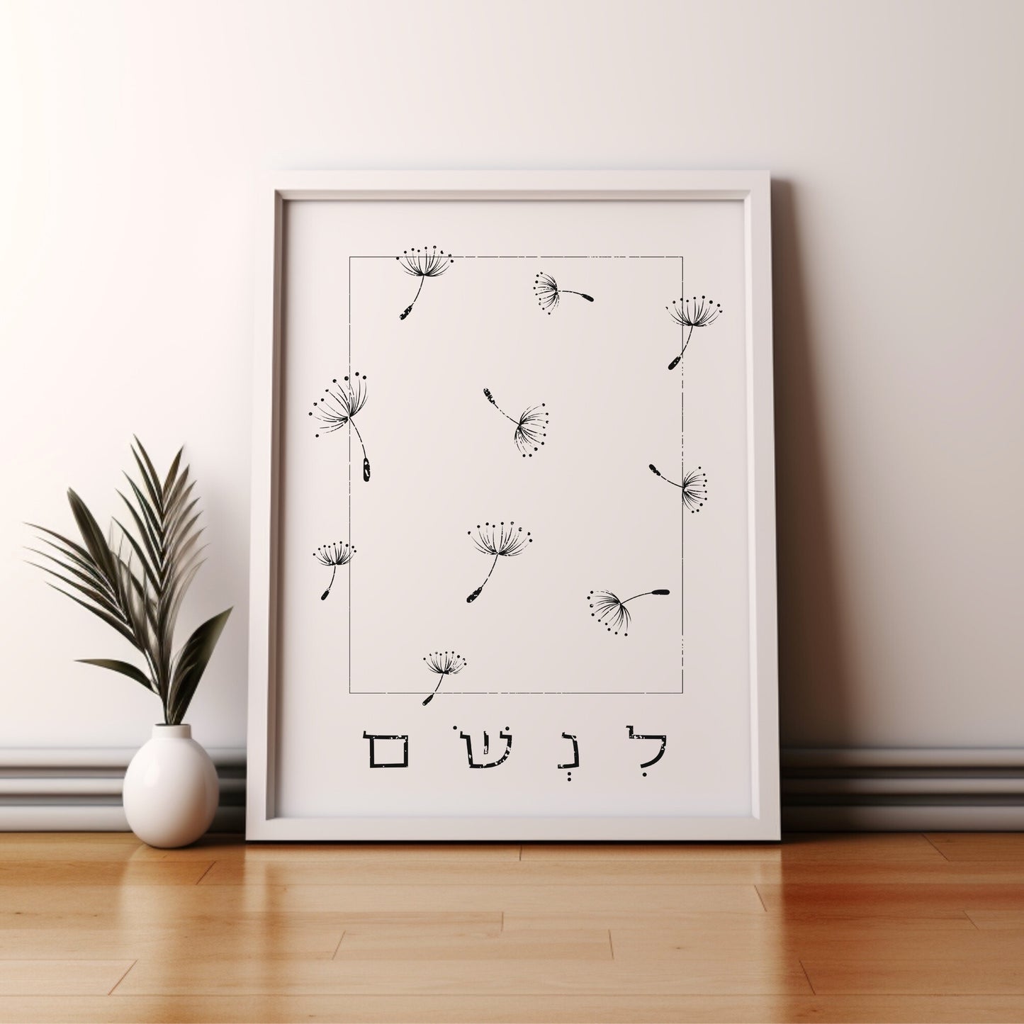 לנשום | Dandelions Wall Art