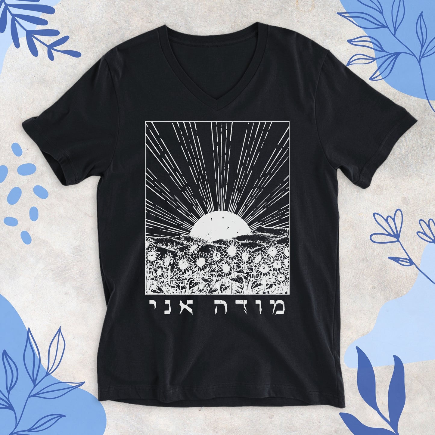 מודה אני | Modeh Ani Sunrise V-neck T-shirt