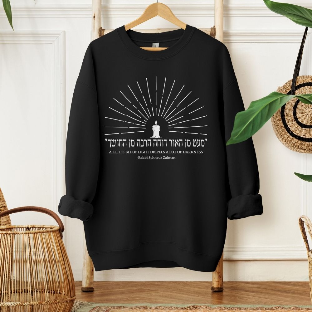 Rabbi Schneur Zalman Hanukkah Quote in Hebrew Sweatshirt