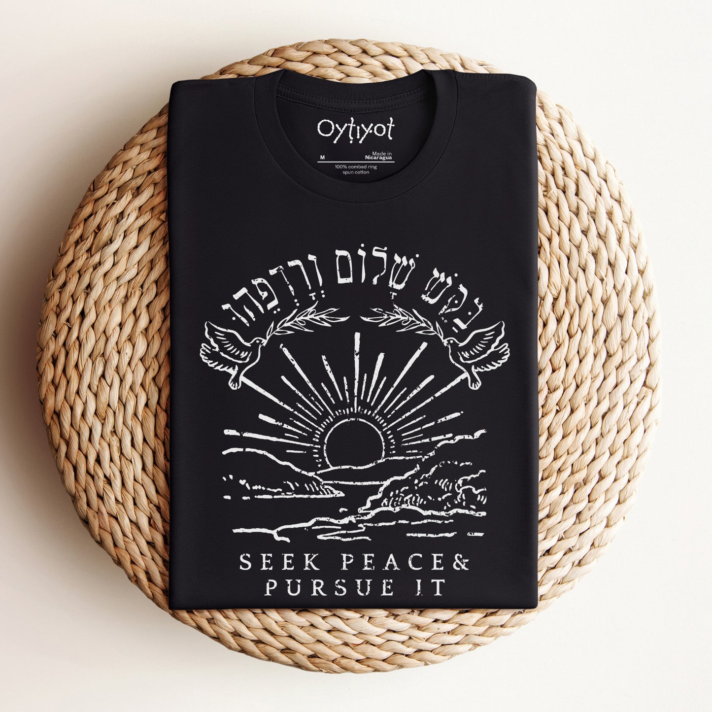 ΧΧ§Χ© Χ©ΧΧΧ ΧΧ¨ΧΧ€ΧΧ | Psalms 34 Verse In Hebrew T-shirt