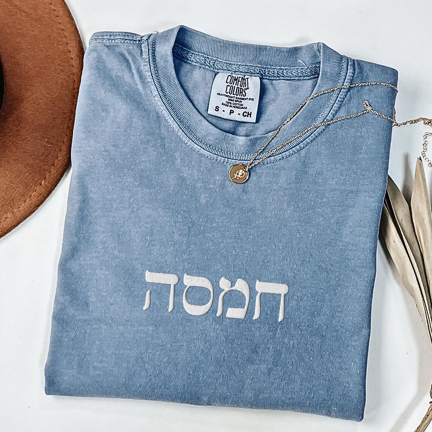 חמסה | Hamsa In Hebrew Embroidered Washed T-shirt