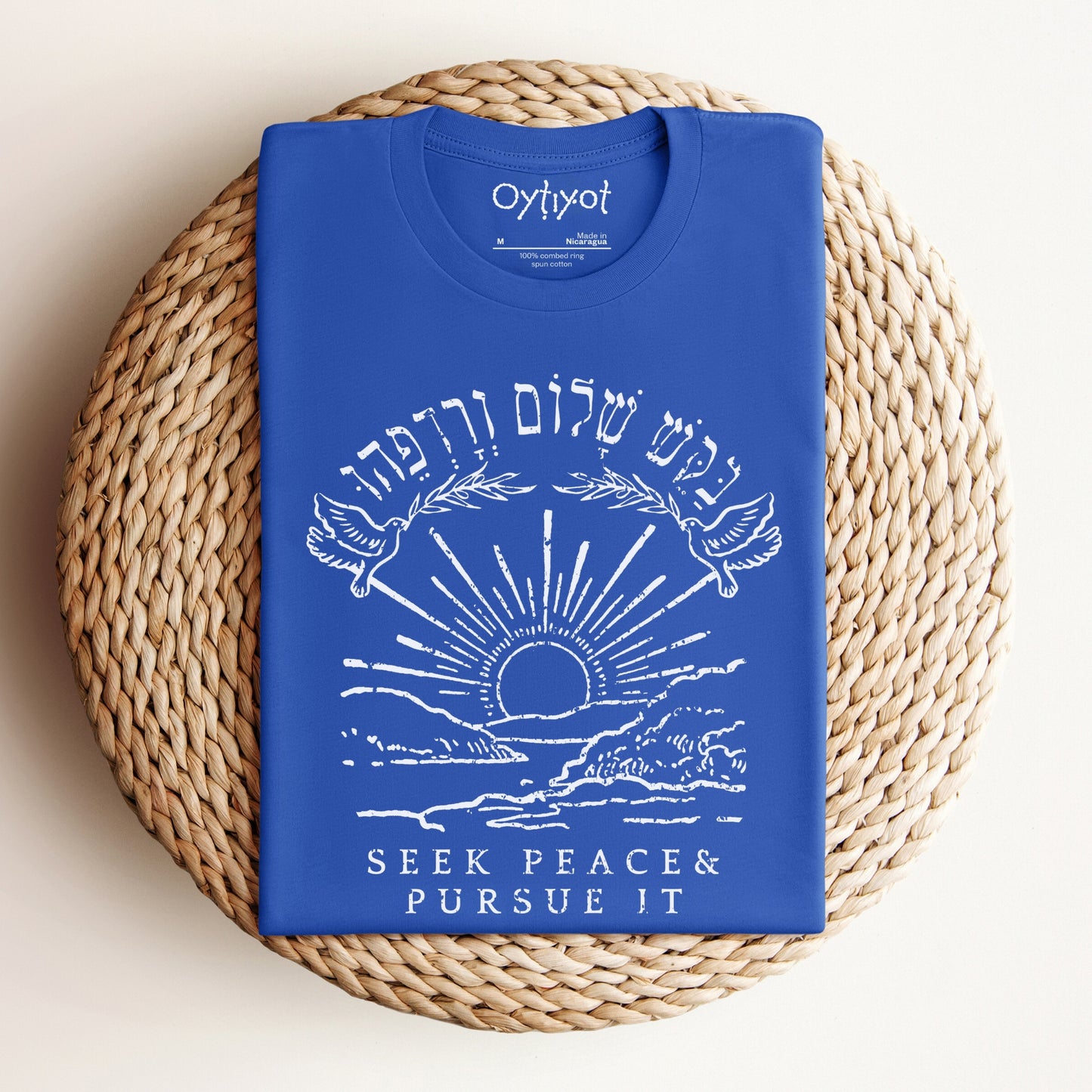 ΧΧ§Χ© Χ©ΧΧΧ ΧΧ¨ΧΧ€ΧΧ | Psalms 34 Verse In Hebrew T-shirt
