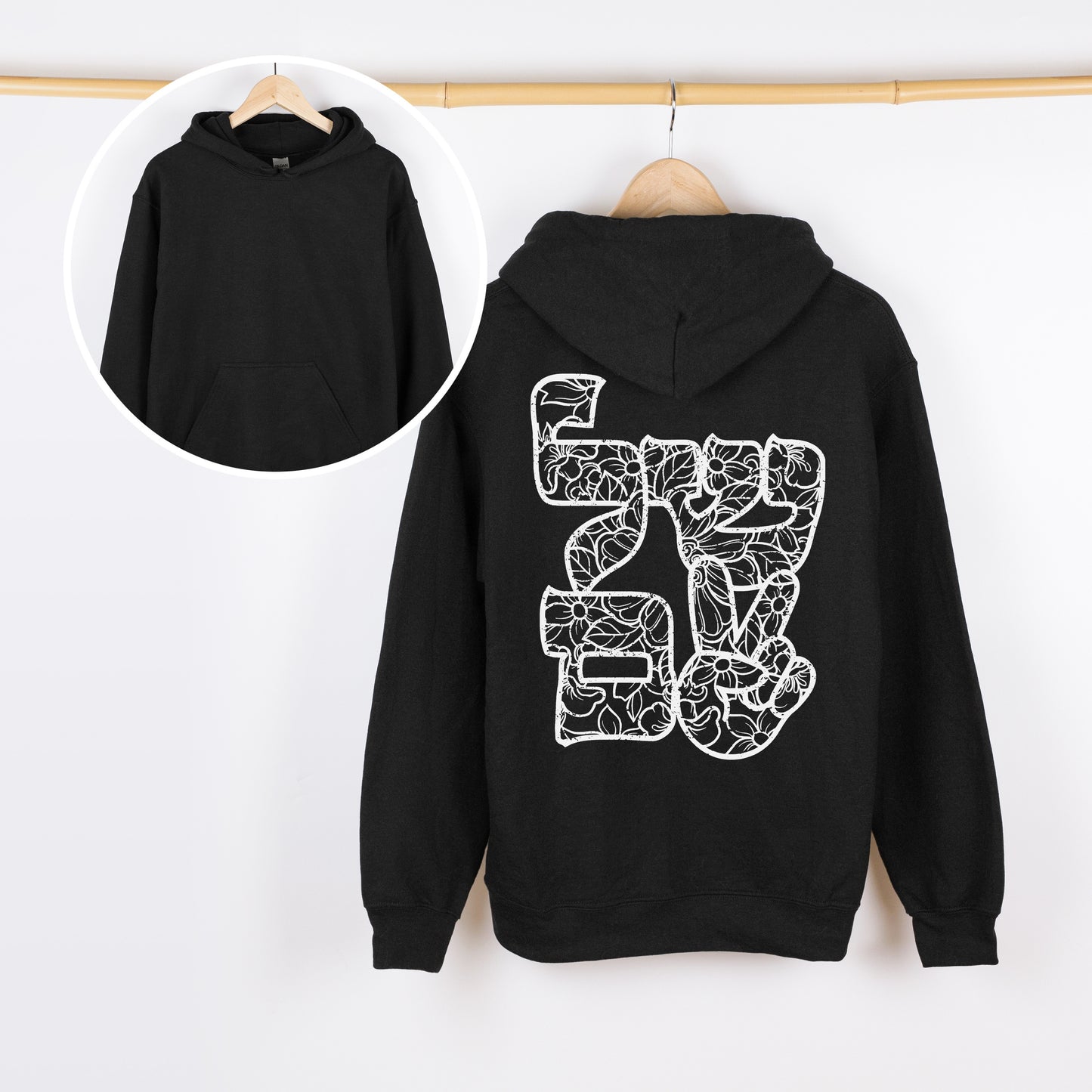 שלום | Peace In Hebrew Hoodie
