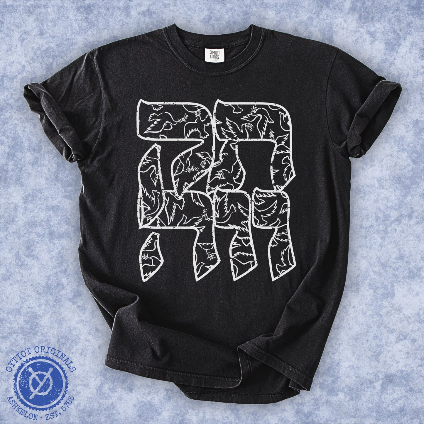 תקווה | Hope In Hebrew Washed T-shirt
