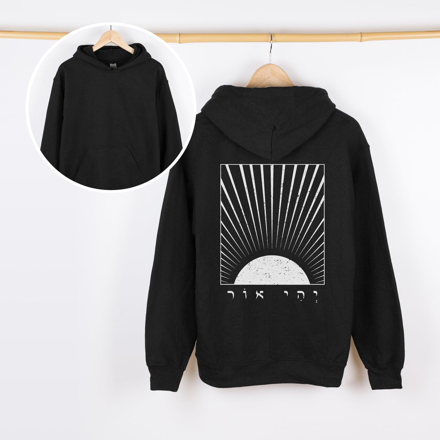 יהי אור | Let There Be Light Sunrise Hoodie