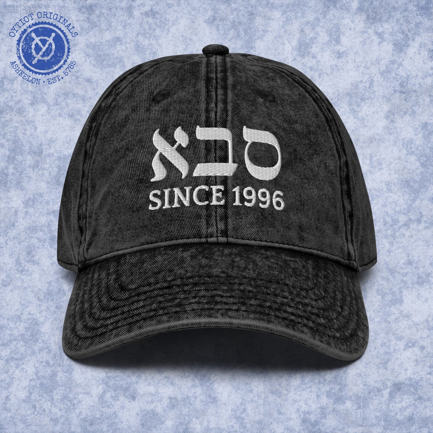 סבא Customizable Date | Grandpa In Hebrew Embroidered Cap