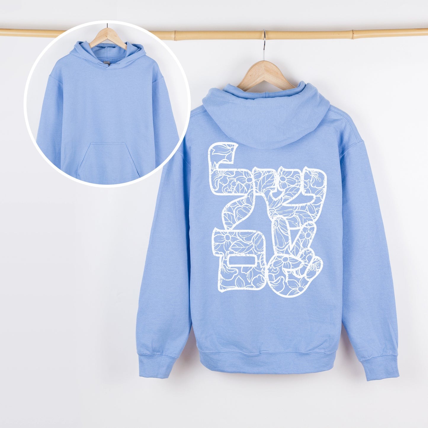 שלום | Peace In Hebrew Hoodie