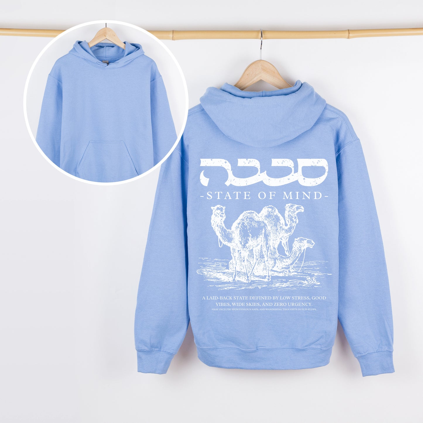 סבבה State Of Mind Hoodie