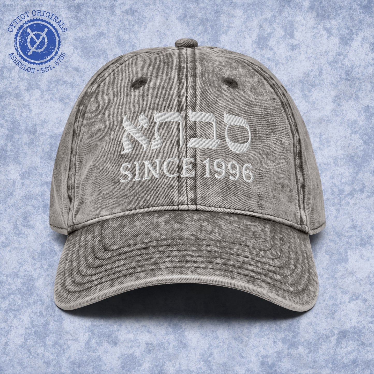 סבתא Customizable Date | Grandma In Hebrew Embroidered Cap