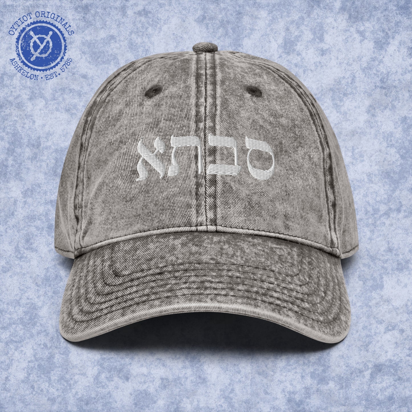 סבתא | Grandma In Hebrew Embroidered Cap