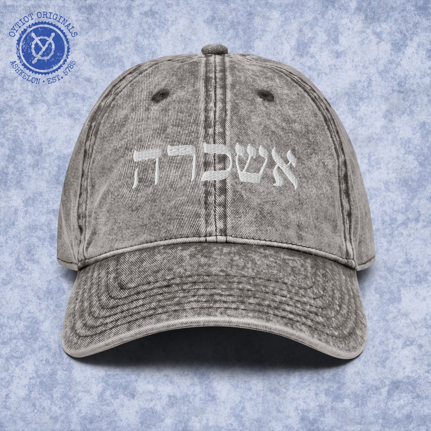אשכרה (ashkara) | Israeli Slang Embroidered Cap