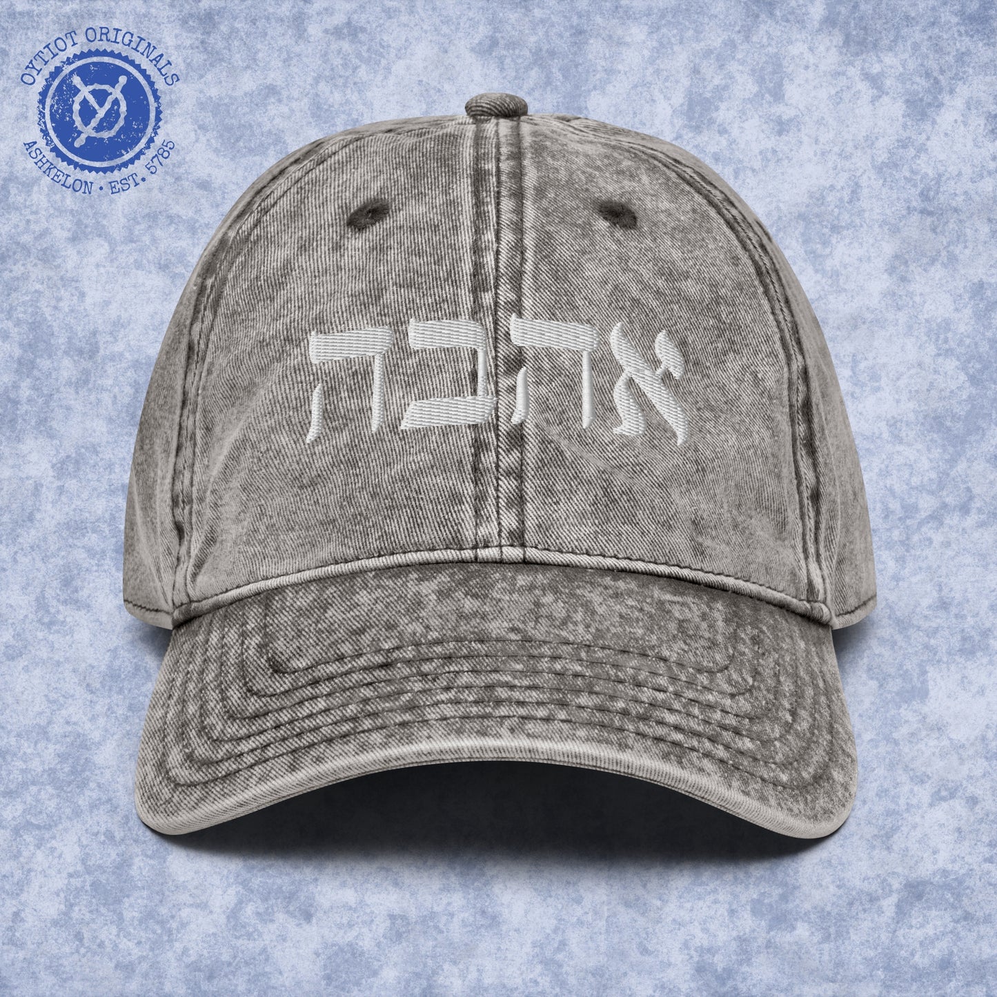 אהבה (ahava) | Love In Hebrew Embroidered Cap