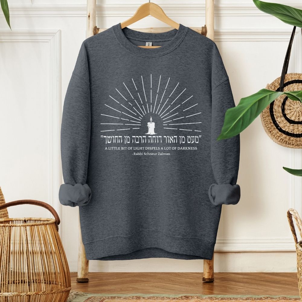 Rabbi Schneur Zalman Hanukkah Quote in Hebrew Sweatshirt