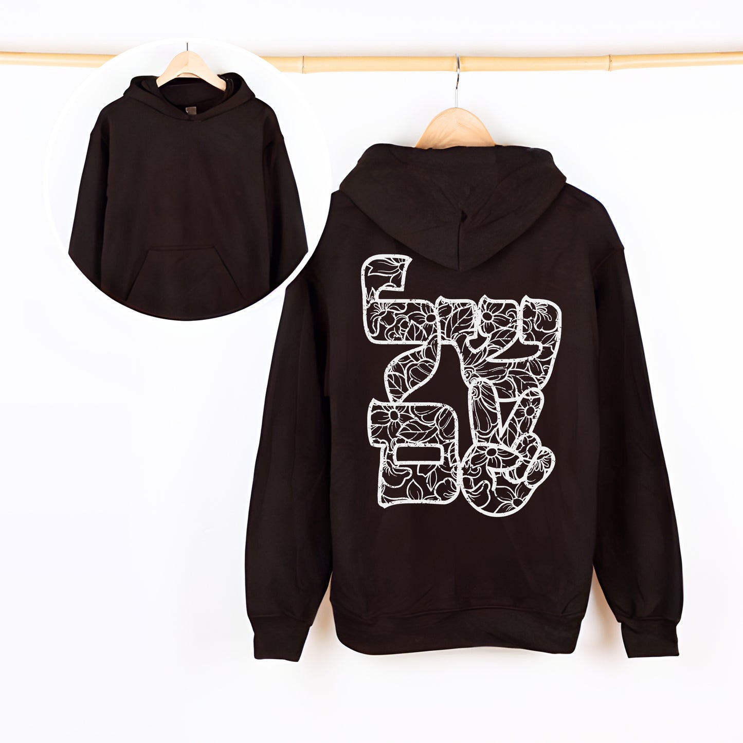 שלום | Peace In Hebrew Hoodie