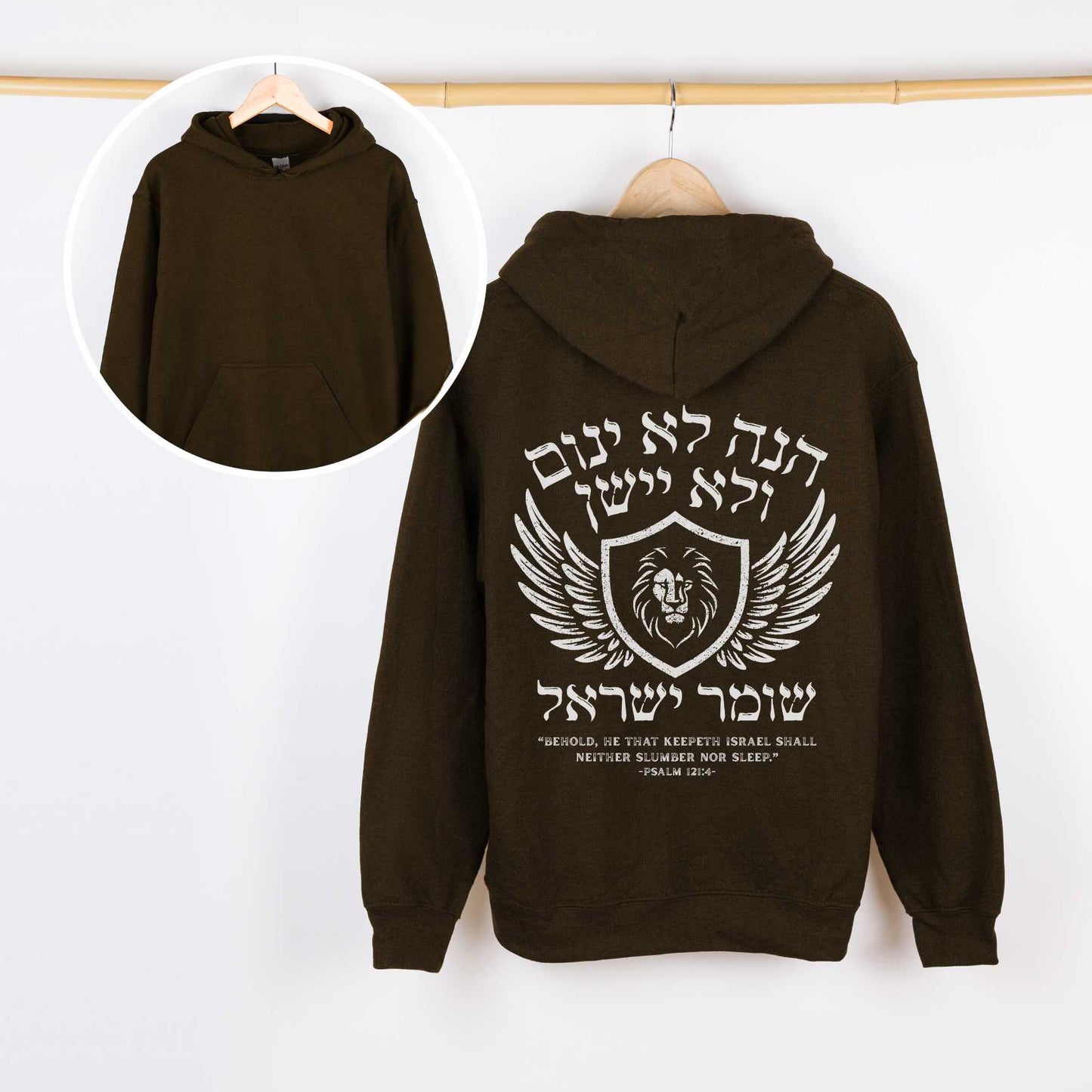הנה לא ינום ולא יישן | Psalm 121 Hebrew Hoodie