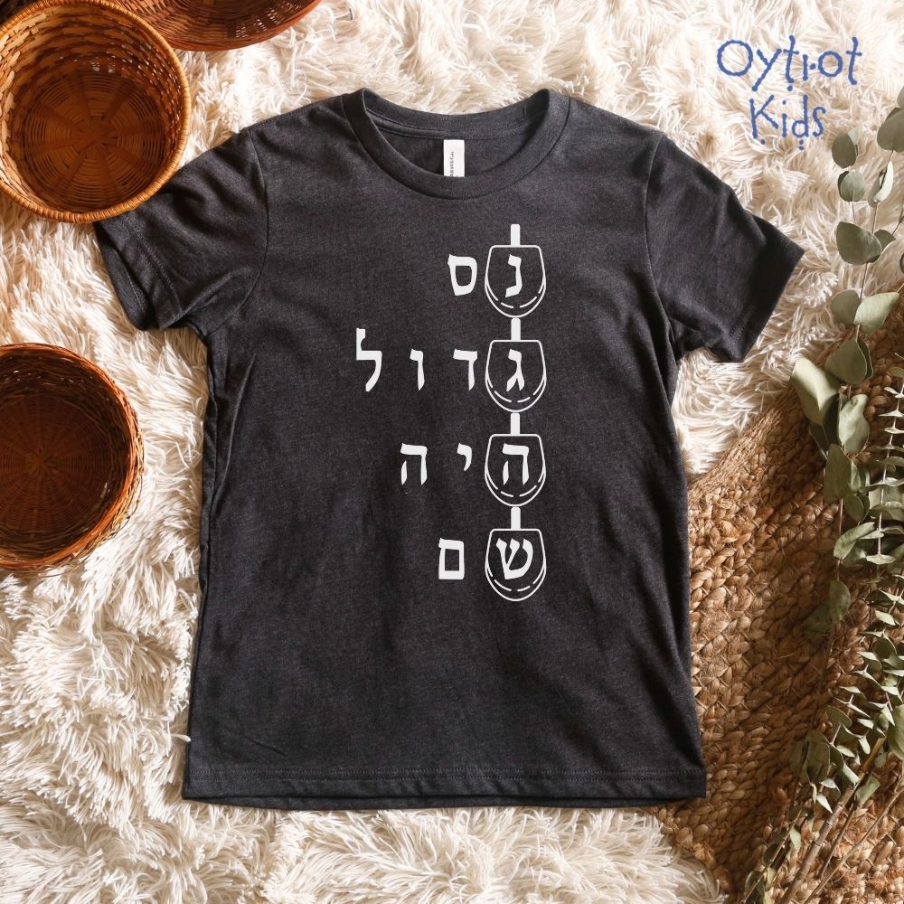 נס גדול היה שם | Dreidel Hebrew Letters Youth T-shirt