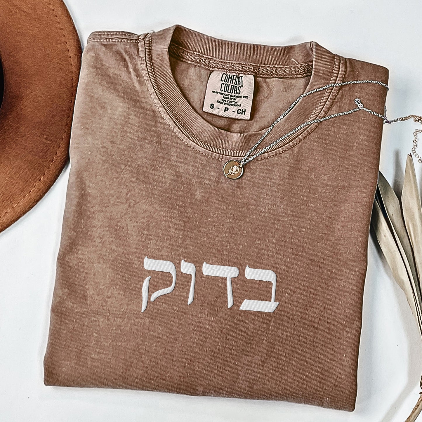 בדוק | For Sure In Israeli Slang Embroidered Washed T-shirt