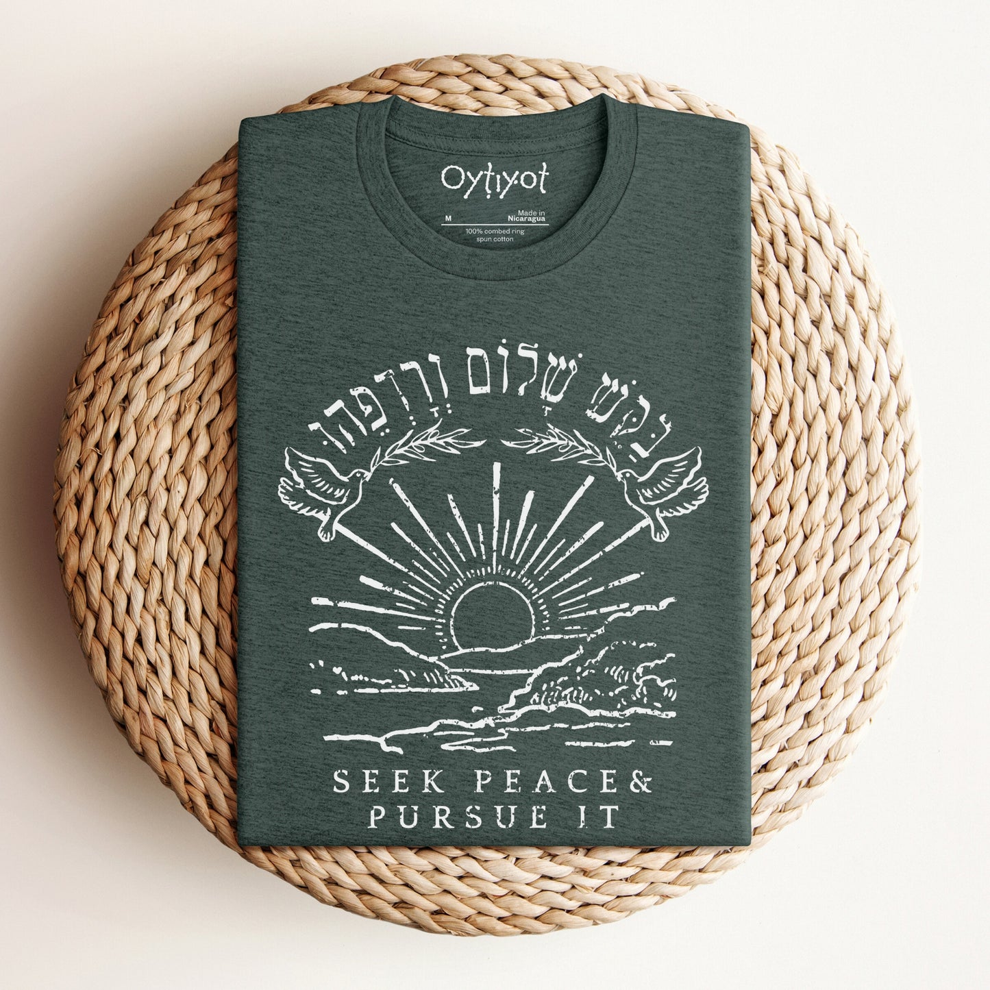 ΧΧ§Χ© Χ©ΧΧΧ ΧΧ¨ΧΧ€ΧΧ | Psalms 34 Verse In Hebrew T-shirt