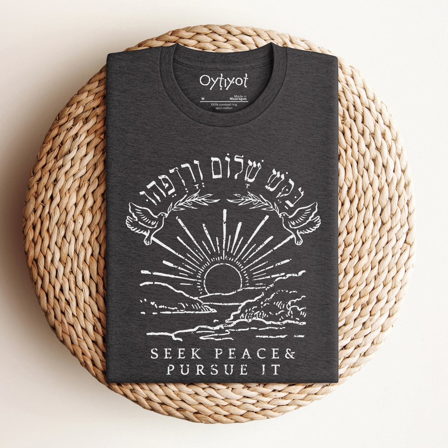 ΧΧ§Χ© Χ©ΧΧΧ ΧΧ¨ΧΧ€ΧΧ | Psalms 34 Verse In Hebrew T-shirt