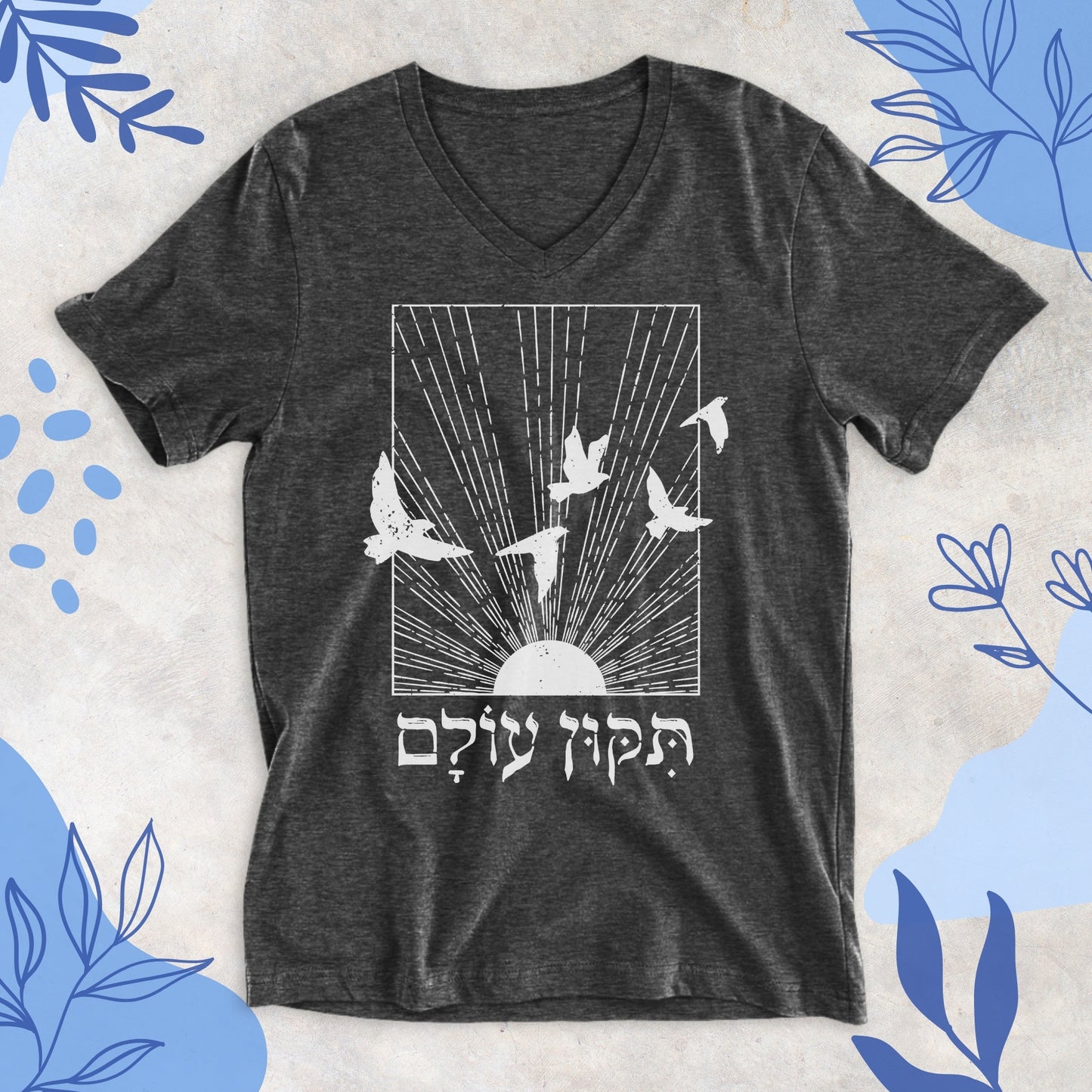 תיקון עולם | Tikkun Olam V-neck T-shirt