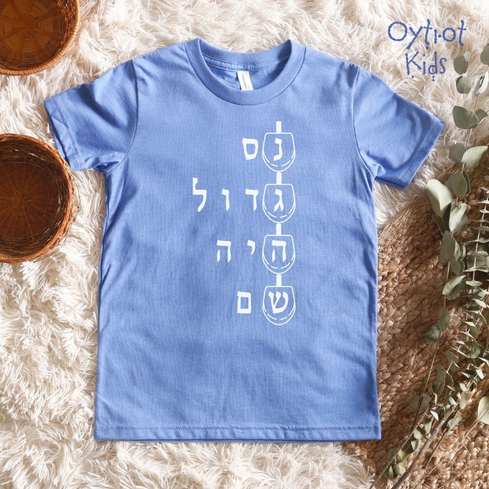 נס גדול היה שם | Dreidel Hebrew Letters Youth T-shirt