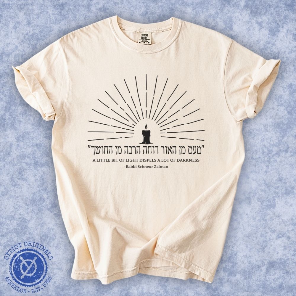Rabbi Shneur Zalman Hanukkah Quote in Hebrew Washed T-shirt