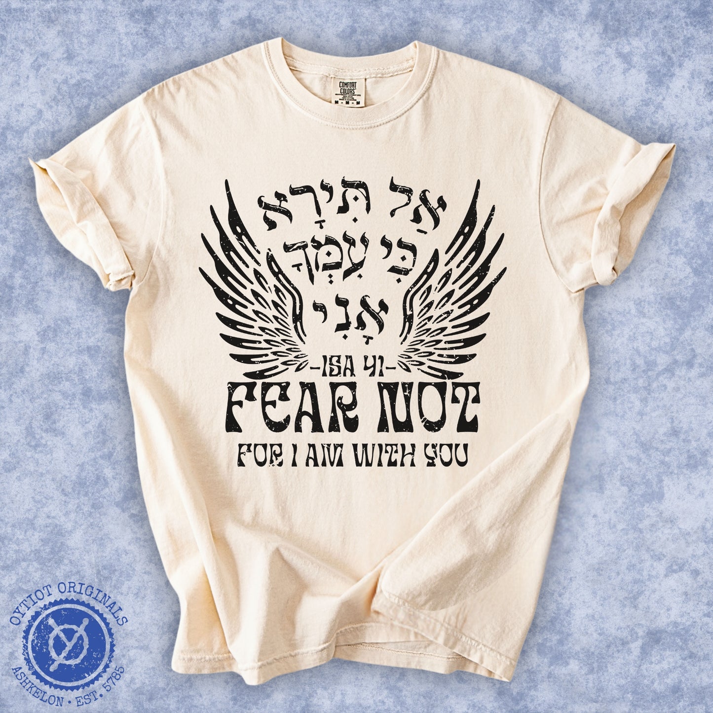 אל תירא (Isaiah 41) | Washed T-shirt