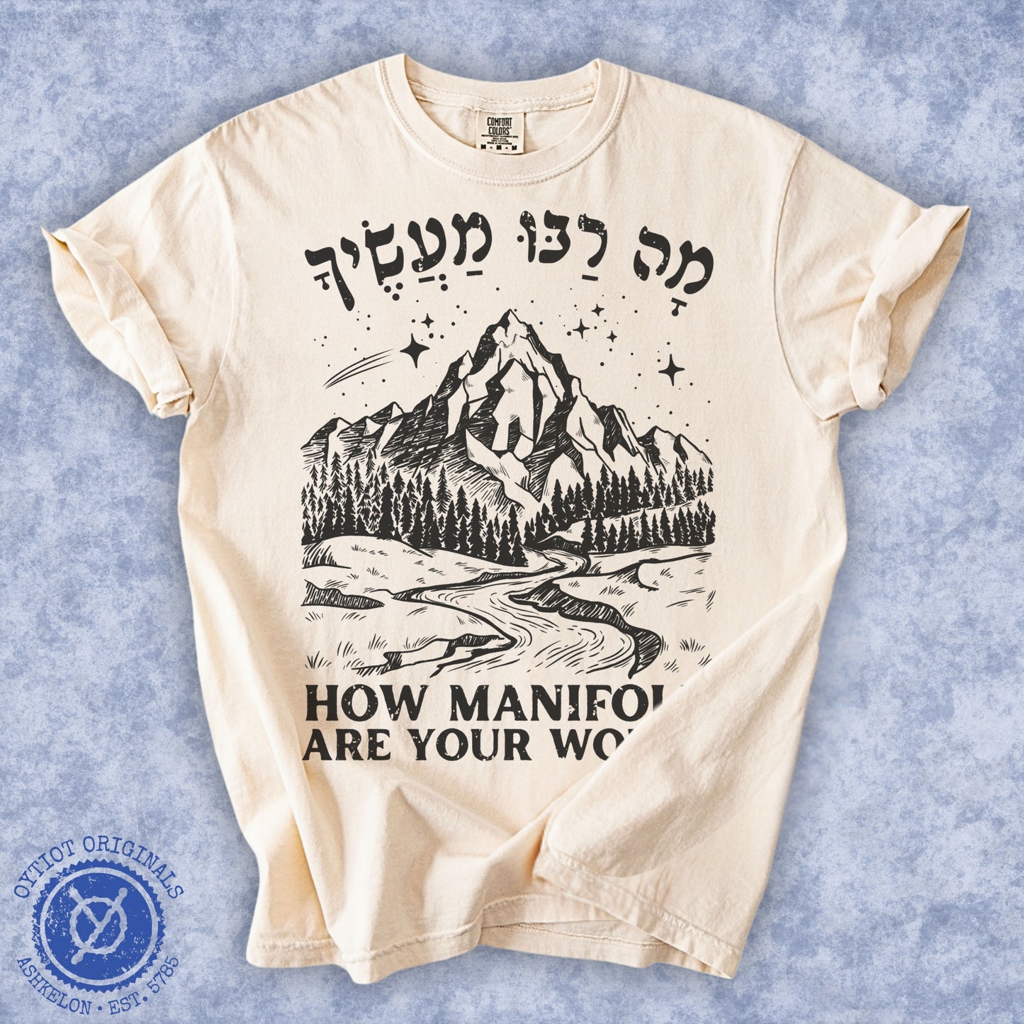 מה רבו מעשיך | Psalms 104 Washed T-shirt