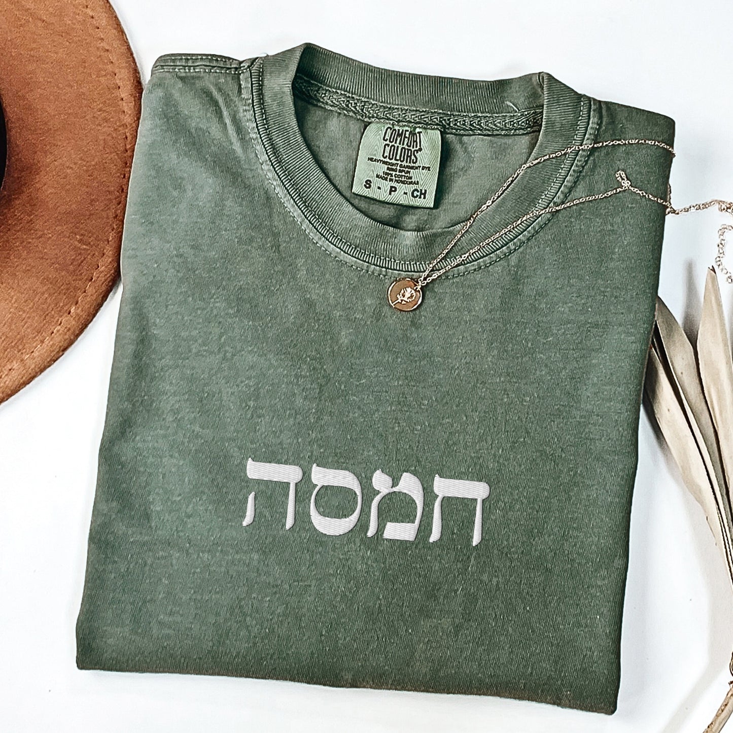 חמסה | Hamsa In Hebrew Embroidered Washed T-shirt