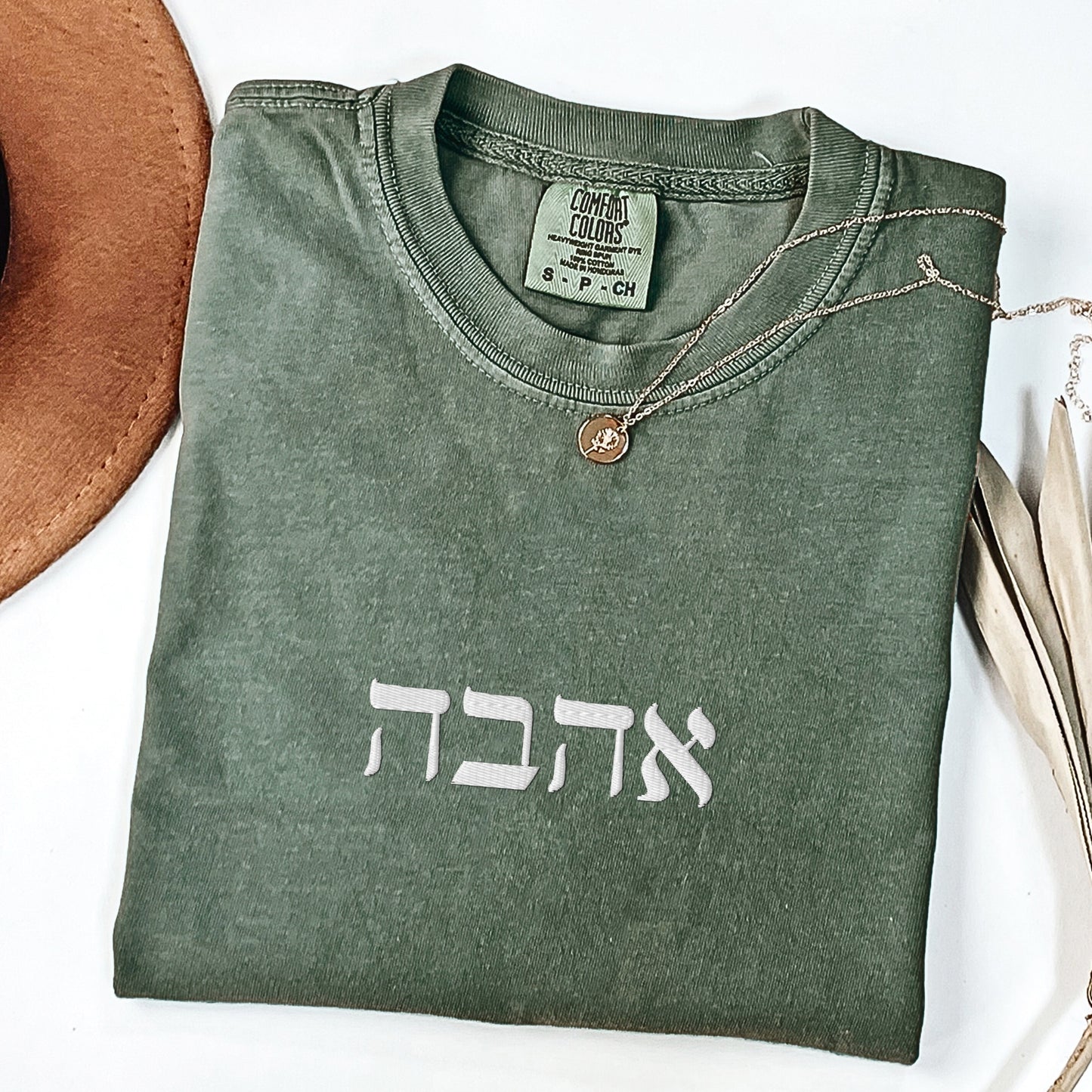 אהבה | Love In Hebrew Embroidered Washed T-shirt