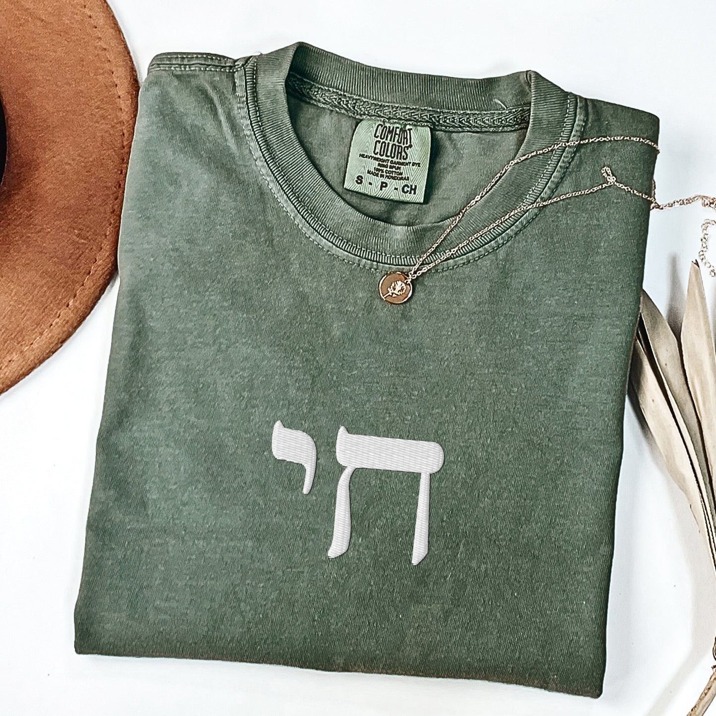 חי | Chai In Hebrew Embroidered Washed T-shirt