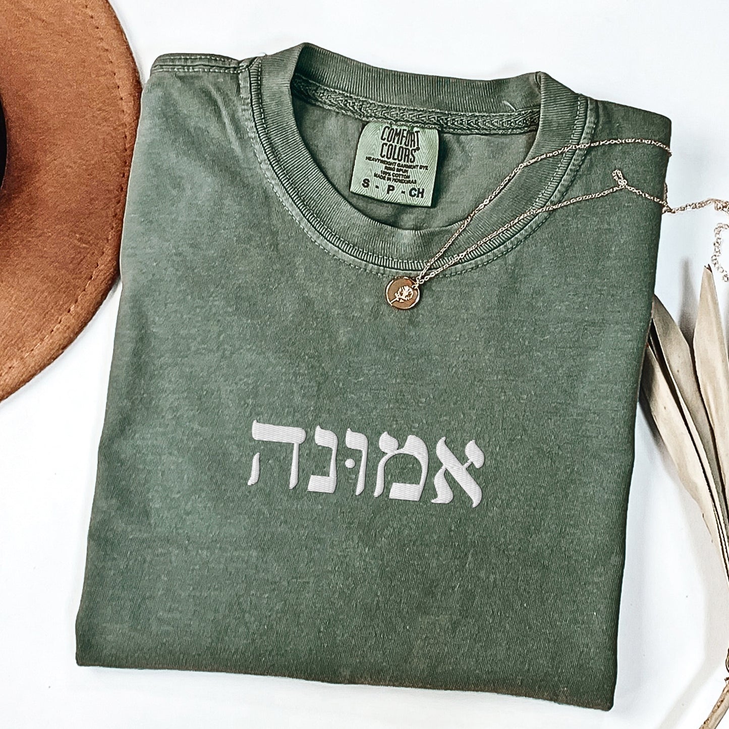 אמונה | Faith In Hebrew Embroidered Washed T-shirt
