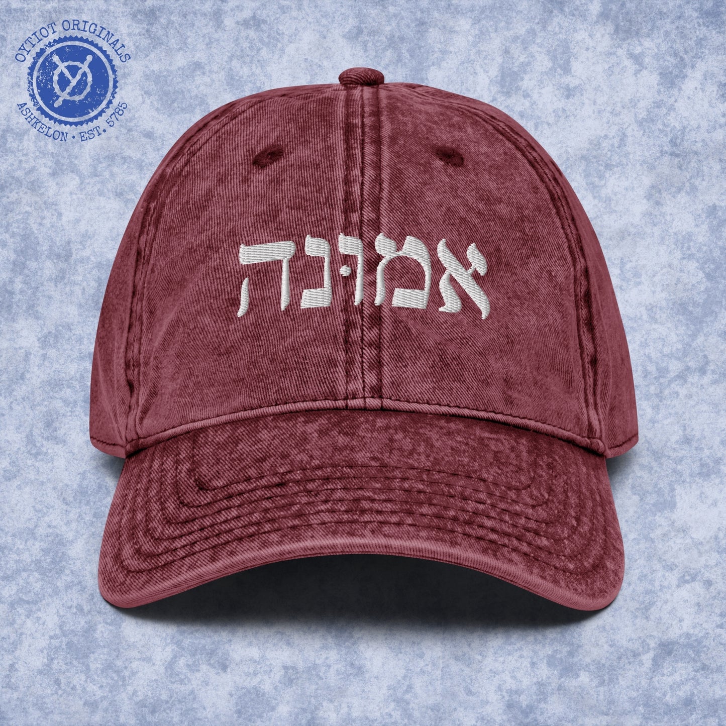 אמונה | Faith In Hebrew Embroidered Cap