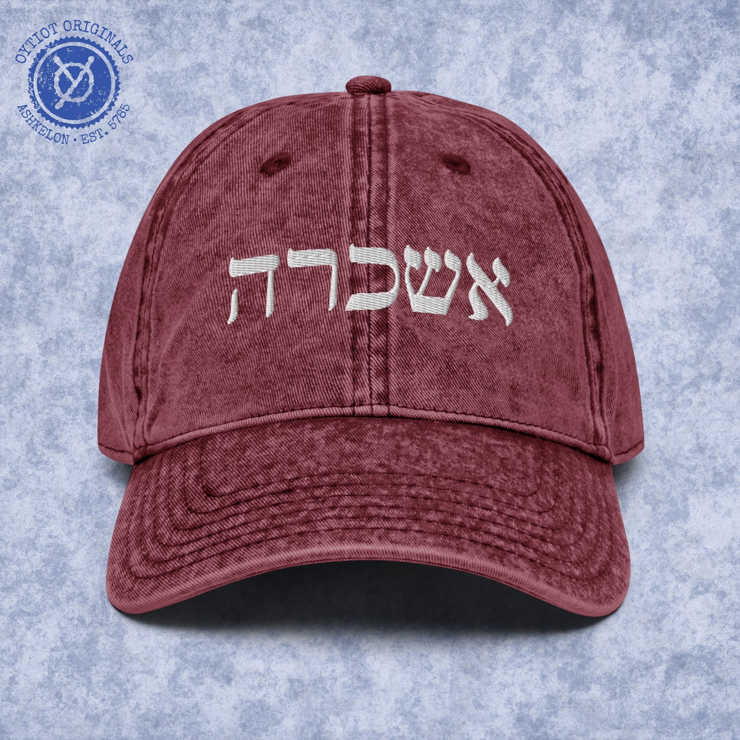 אשכרה (ashkara) | Israeli Slang Embroidered Cap